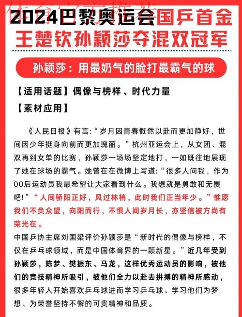 【总决赛第三轮回顾】小组头名之争进入白热化阶段，深圳青年人、廊坊荣耀之城暂居榜首！