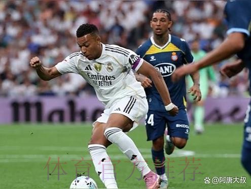 西甲-皇马2-0西班牙人 米利唐姆巴佩连轰世界波 西甲-皇马2-0西班牙人 米利唐姆巴佩连轰世界波